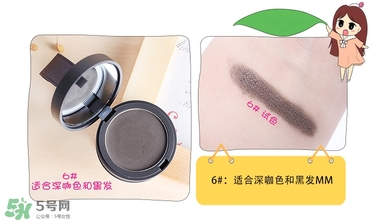 mamonde發際線粉怎么樣 mamonde發際線粉怎么用