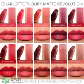 tom ford和charlotte tilbury哪個好？tf口紅和ct口紅哪個好？
