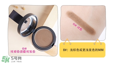 mamonde發際線粉怎么樣 mamonde發際線粉怎么用
