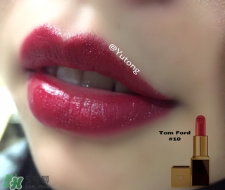 tom ford黑管10多少錢？tom ford黑管10試色