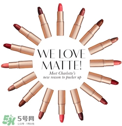 tom ford和charlotte tilbury哪個好？tf口紅和ct口紅哪個好？