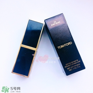 tom ford黑管07多少錢？tom ford黑管07試色