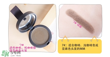 mamonde發際線粉怎么樣 mamonde發際線粉怎么用