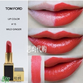 tom ford唇膏多少錢？tom ford唇膏專柜價格