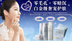 dhc是什么檔次？dhc適合什么年齡段用？