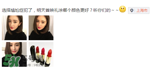 蘭蔻菁純唇膏388多少錢？蘭蔻菁純唇膏388專柜價