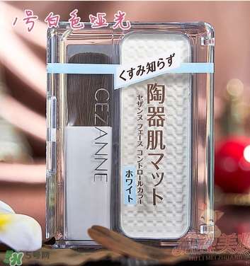 cezanne倩麗鼻影修容粉怎么用？倩麗鼻影修容粉使用方法