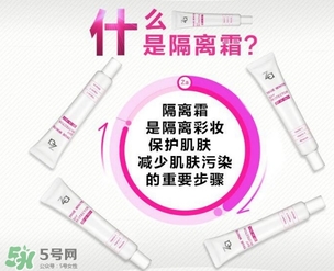 隔離霜浮粉嗎？用隔離霜浮粉怎么辦？