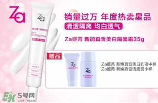 隔離霜浮粉嗎？用隔離霜浮粉怎么辦？