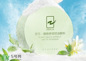 散粉會(huì)浮粉嗎？散粉浮粉怎么辦？