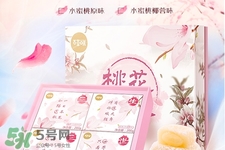 百草味桃花心糯米團子怎么樣？好吃嗎？