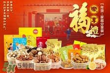 百草味堅果怎么樣？百草味的零食好吃嗎？