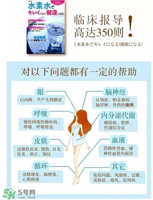 水素杯的價格是多少？水素杯日本價格多少？