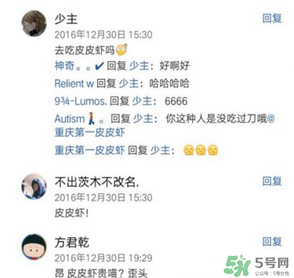 皮皮蝦為何突然火了？皮皮蝦怎么火的？