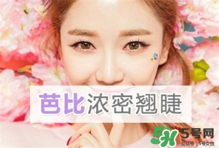 孕睫術(shù)是什么？孕睫術(shù)有用嗎？