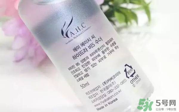 ahc神仙水和b5水區別 ahc神仙水和ahc b5玻尿酸精華哪個好？