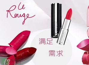 阿瑪尼和紀(jì)梵希口紅哪個(gè)好？紀(jì)梵希和阿瑪尼口紅對(duì)比