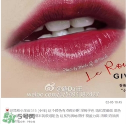 紀(jì)梵希小羊皮有小樣嗎？紀(jì)梵希小羊皮有中樣嗎？