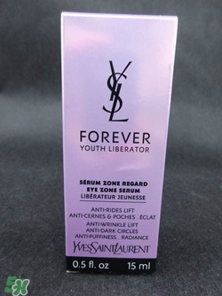 YSL圣羅蘭眼部精華好用嗎？YSL眼部精華怎么樣？