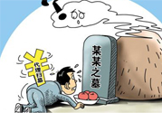 清明節掃墓用什么花？清明節上墳帶什么花？