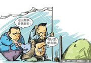 清明節能提前一天掃墓嗎？為什么清明節前一天不能上墳？
