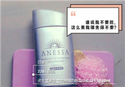 安耐曬小金瓶和小銀瓶的區別 安耐曬銀瓶和金瓶的區別