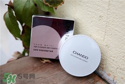 自然堂氣墊bb霜多少錢？自然堂氣墊bb霜價格