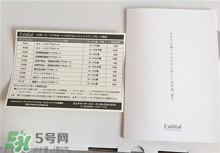 exideal大排燈和小排燈哪個好?大排燈和小排燈的區別