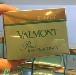 valmont法爾曼幸福面膜多少錢？法爾曼幸福面膜價格