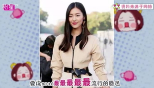 豆沙色和西柚色的區別 豆沙色和西柚色哪個好看？