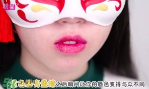 金色口紅是什么顏色？金色口紅試色