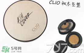 clio珂萊歐是什么牌子？clio是韓國什么檔次？
