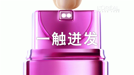 歐萊雅清潤補水精華多少錢？歐萊雅清潤補水精華專柜價格