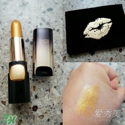 金色口紅是什么顏色？金色口紅試色