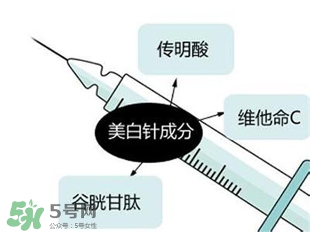 美白針的效果明顯嗎？美白針一個療程幾次？
