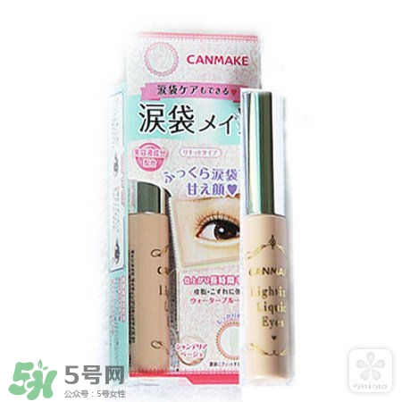 臥蠶筆可以當高光用嗎？臥蠶和高光的區別