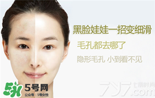 黑臉娃娃多久見(jiàn)效？黑臉娃娃能保持多久？