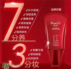 韓束紅bb好用嗎？韓束紅bb怎么樣？