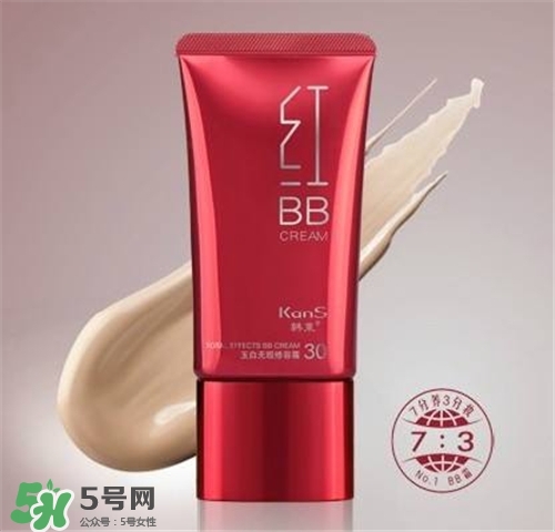 韓束紅bb多少錢？韓束紅bb價格
