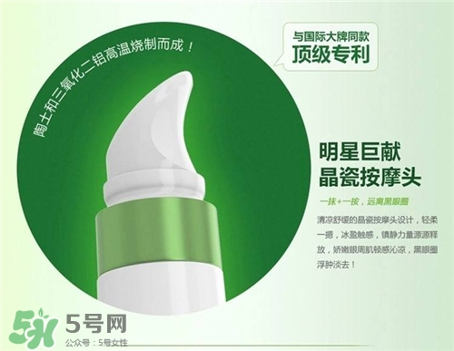 韓后熬夜眼霜好用嗎？韓后熬夜眼霜怎么樣？