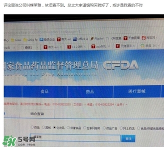 詩佩妮是什么牌子？詩佩妮是什么檔次？
