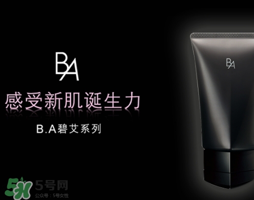 pola黑ba洗面奶多少錢？pola黑ba洗面奶專柜價格