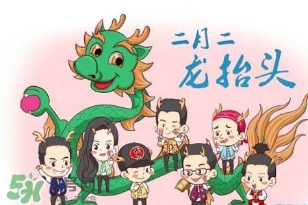 龍?zhí)ь^可以結(jié)婚嗎？龍?zhí)ь^是結(jié)婚吉日嗎？