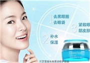 蘭芝水庫(kù)眼霜好用嗎？蘭芝水庫(kù)眼霜怎么樣？