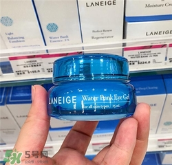 蘭芝水庫眼霜怎么用？蘭芝水庫眼霜使用方法