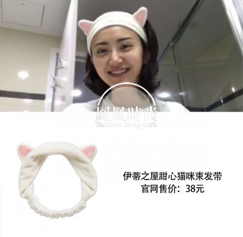 愛麗小屋貓咪束發帶多少錢？伊蒂之屋貓咪束發帶價格