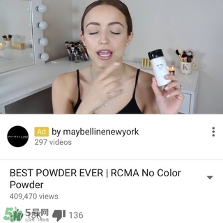 rcma散粉哪里買？rcma散粉香港有賣嗎？