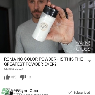 rcma散粉哪里買？rcma散粉香港有賣嗎？