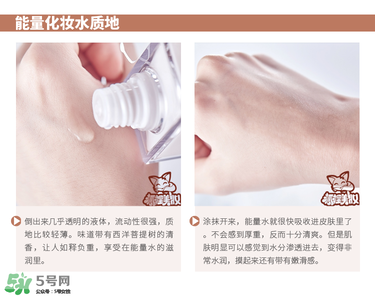 theginza化妝水怎么樣？the ginza化妝水好用嗎？