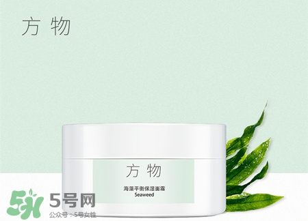 方物護膚品有激素嗎?方物護膚品是國產嗎?